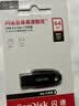 闪迪（Sandisk）64GB USB3.2 U盘 CZ550黑色 读速100MB/s 安全加密 数据恢复 学习办公电脑车载 高速大容量优盘 实拍图
