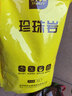 史丹利硬质珍珠岩颗粒蛭石土壤多肉兰花专用养花通用大保温营养土5L 实拍图