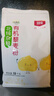 北纯 有机藜麦粉3斤/袋（无添加 面粉 杂粮粉 藜麦面蛋糕等烘培原料） 实拍图