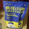 疯狂小狗 小型犬狗粮幼犬成犬宠物泰迪贵宾博美比熊小型犬通用粮 1.5kg3斤 实拍图