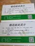 【2盒装】[华丹] 银花泌炎灵片0.5g*24片/盒 实拍图