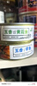 嗨新易带鱼罐头五香下饭鱼罐装即食速食海鲜香酥刀鱼熟食五香味4罐400g 实拍图
