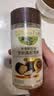 爷爷的农场黑松露松茸鲜100g 减钠29%儿童宝宝调味品菌菇提鲜赠宝宝辅食谱 实拍图