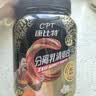 康比特分离乳清蛋白粉增肌高蛋白低脂健身人士蛋白质粉750g榛果冰咖啡味 实拍图