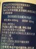 九芝堂褪黑素110片改善睡眠 含维生素b6助睡眠男士女士失眠助眠深度睡眠 实拍图