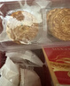 稻香村月饼礼盒1830g 含苏式枣泥老五仁8味34饼 中秋节礼品 稻香颂礼 实拍图