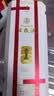 五粮液 普五八代 世界杯联名隐藏款 英格兰 浓香型白酒 52度 500ml 单瓶 实拍图