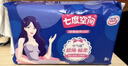 七度空间少女420超长夜用卫生巾100%纯棉亲肤超薄透气24片【新国标认证】 实拍图