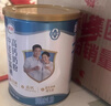 伊利中老年富硒高钙奶粉 中老年奶粉 礼品礼盒 高蛋白 700g*2 实拍图