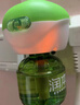 润本电蚊香液驱蚊液45ml*4瓶+1个定时加热器驱蚊防蚊蚊香无香型 实拍图