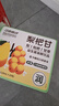 江中食疗梨杷甘益生菌发酵果汁120ml*20盒 枇杷梨汁低糖0脂果汁整箱饮料 实拍图