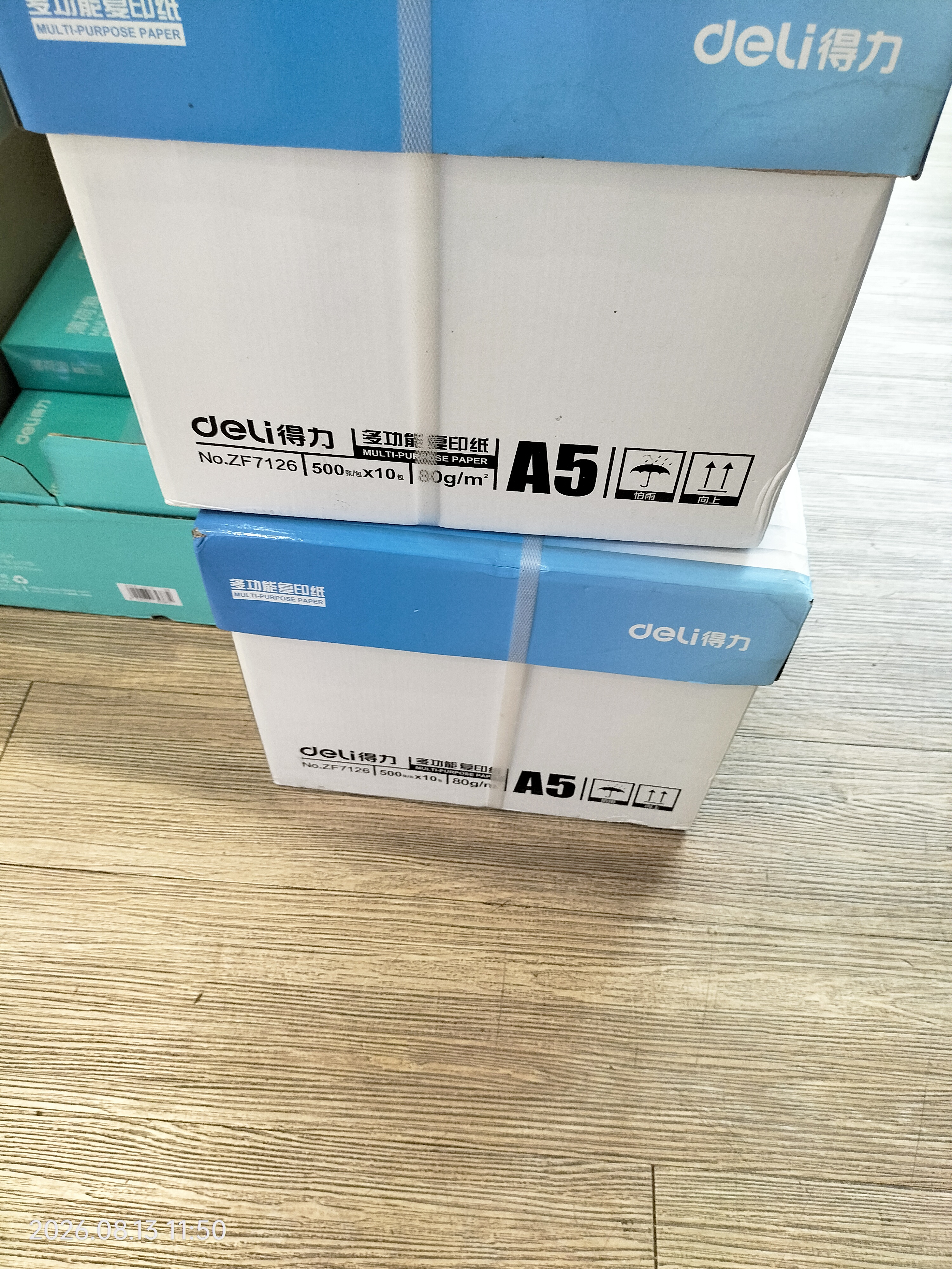 得力（deli）【2箱囤货装】A5打印纸80g500张*10包一箱 双面打印 加厚复印纸 ZF7126 实拍图