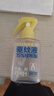 润本驱蚊液驱蚊喷雾花露水户外防蚊虫叮咬驱蚊水15%派卡瑞丁100ml*2 实拍图