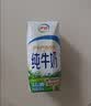 伊利纯牛奶200ml*12盒 利乐钻包 礼盒装 实拍图