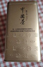 张一元茉莉花茶叶毛尖浓香型老北京伴手礼品春新口粮茶特种200g金罐装 实拍图