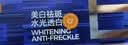 C咖美白洗面奶+清洁双管洗面奶美白淡斑控油清洁男女洁面乳七夕礼物 实拍图