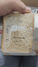 良品铺子亚麻籽燕麦吐司900g/箱早餐全麦面包低脂健身轻食代餐吐司零食 实拍图
