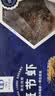中水远洋进口塞拉利昂斑节虾活冻海捕大虾净重2斤40-60只中秋送礼 实拍图