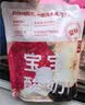 乐纯婴标宝宝酸奶草莓50g*3支 常温辅食儿童零食(6个月+) 实拍图
