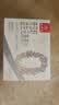 九芝堂益生元燕麦片无蔗糖老年人糖友营养代餐高蛋白即食早餐350g*5盒 实拍图