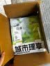 城市理享山野白茶豆腐木薯矿混合猫砂2.5kg*4除臭颗粒吸水强结团不粘底 实拍图