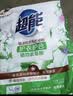 超能【肖战同款】自天然皂粉 香根草香氛 3斤 9种天然植物来源 0添加 实拍图