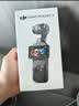 大疆（DJI）Osmo Pocket 3【下单抢好礼】 一英寸口袋云台相机 OP灵眸手持数码相机 旅游摄像 直播vlog拍摄 【明日达专享】Pocket3标准版【赠收纳包】 官方标配 实拍图
