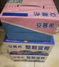 伊利【新鲜日期】安慕希0蔗糖冠常温原味酸奶200g*8盒/箱 礼盒装 实拍图