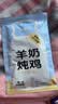 多特思猫主食餐包成幼猫全价非零食罐头羊奶炖鸡50g猫饭湿粮妙鲜包 实拍图