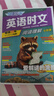 快捷英语时文阅读理解七年级31期【26年最新版】阅读理解完形填空任务型阅读短文填空语法填空初一七年级英语阅读英语阅读理解七年级英语阅读理解初一英语阅读理解 开学季 实拍图