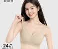 欧迪芬（Ordifen）内衣女无痕小胸显大聚拢防下垂遮副乳上托性感软支撑春夏薄款文胸 粉底肤 M 【34/75ABC 建议体重95-105斤】 实拍图