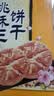嘉士利桃酥饼干 传统中式点心糕点 桃酥王原味800g/盒整箱 零食礼盒 实拍图