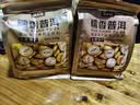 福东顺 茶叶 普洱茶云南勐海糯香小沱茶简装500g 实拍图