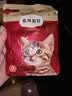 弗列加特猫粮 全价鲜肉天然粮 磷虾油美毛配方 幼猫粮鸡肉味100g 实拍图