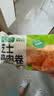 林饱饱早餐任选加购8件49.9元纸皮烧麦芝士牛肉卷鸡肉卷饭团速食半成品y 奥尔良芝士鸡肉卷1袋110g 实拍图