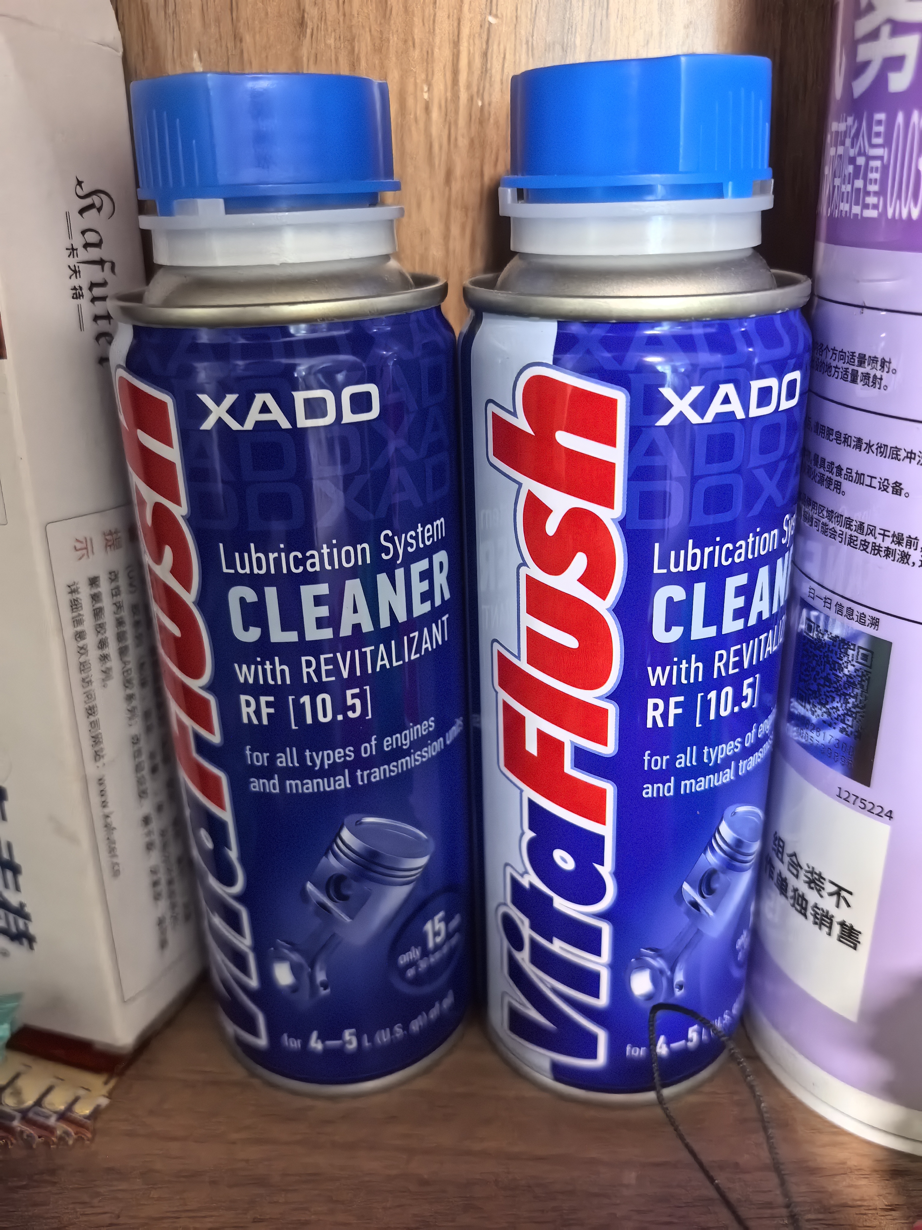XADO哈多VITA发动机清洗剂活塞环释放抗磨保护除积碳油泥 250ML/瓶 实拍图