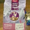 麦富迪猫粮 超肉粒冻干双拼成猫粮美毛护肠三文鱼10kg/20斤【宠物金选】 实拍图