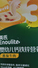 英氏婴幼儿面条番茄牛肉味200g 宝宝辅食儿童早餐线面婴儿面条10月+ 实拍图