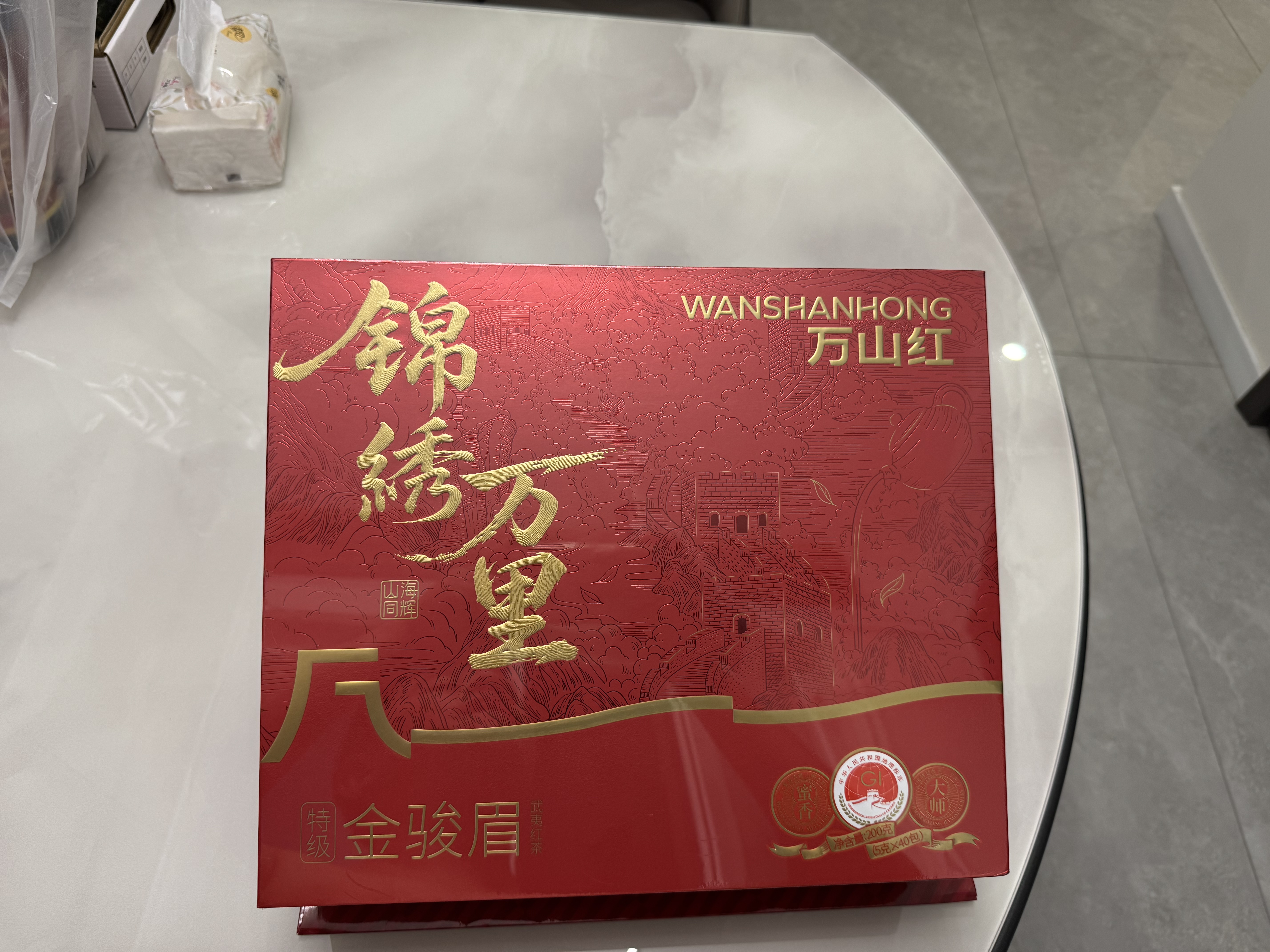 万山红特级金骏眉红茶 武夷山嫩芽 7天黄金期采摘 商务长辈中秋茶叶礼盒 实拍图