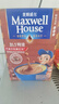麦斯威尔（Maxwell House）特浓速溶咖啡粉13g*7条 三合一冲饮 奶咖 0反式脂肪酸 固体饮料 实拍图
