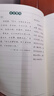 西游记（升级版）（明）吴承恩著 人教版名著阅读课程化丛书 七年级上册（共2册）与新版语文教材配套使用（含微课，从教学角度讲解名著；含阅读笔记本）“书香校园联盟推荐图书” 实拍图