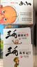 三毛流浪记全集三毛作品全集从军记、新生记、解放记和百趣记共5册（彩图注音典藏版）张乐平暑假作业 一升二暑假衔接 小升初暑假衔接  寒假暑假推荐必读书  实拍图