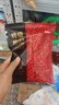 京东京造特级红枸杞500g （250g*2袋）【热销】宁夏中宁红枸杞子养生 实拍图