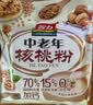 智力中老年核桃粉600g未添加白砂糖独立包装五谷早代粉餐 实拍图