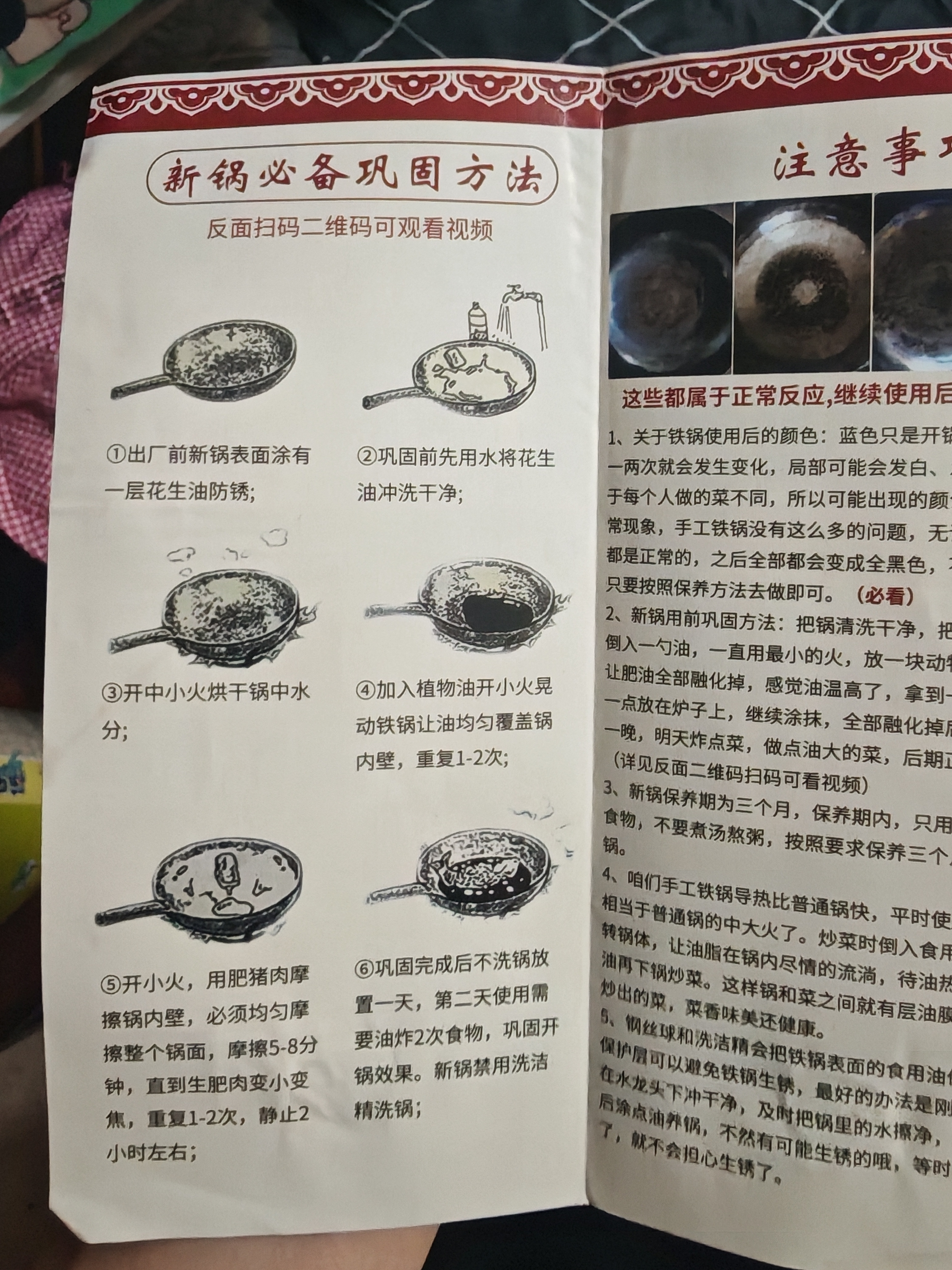 章丘手工锻打平底锅家用烙饼不粘锅铁锅无涂层煎饼煎牛排专用煎蛋 宗师镜面煎锅 已开锅24cm 实拍图