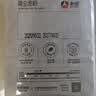 新良纯享黑全麦粉500g*2袋 黑小麦用馒头面包粗粮面粉 纸包装 实拍图