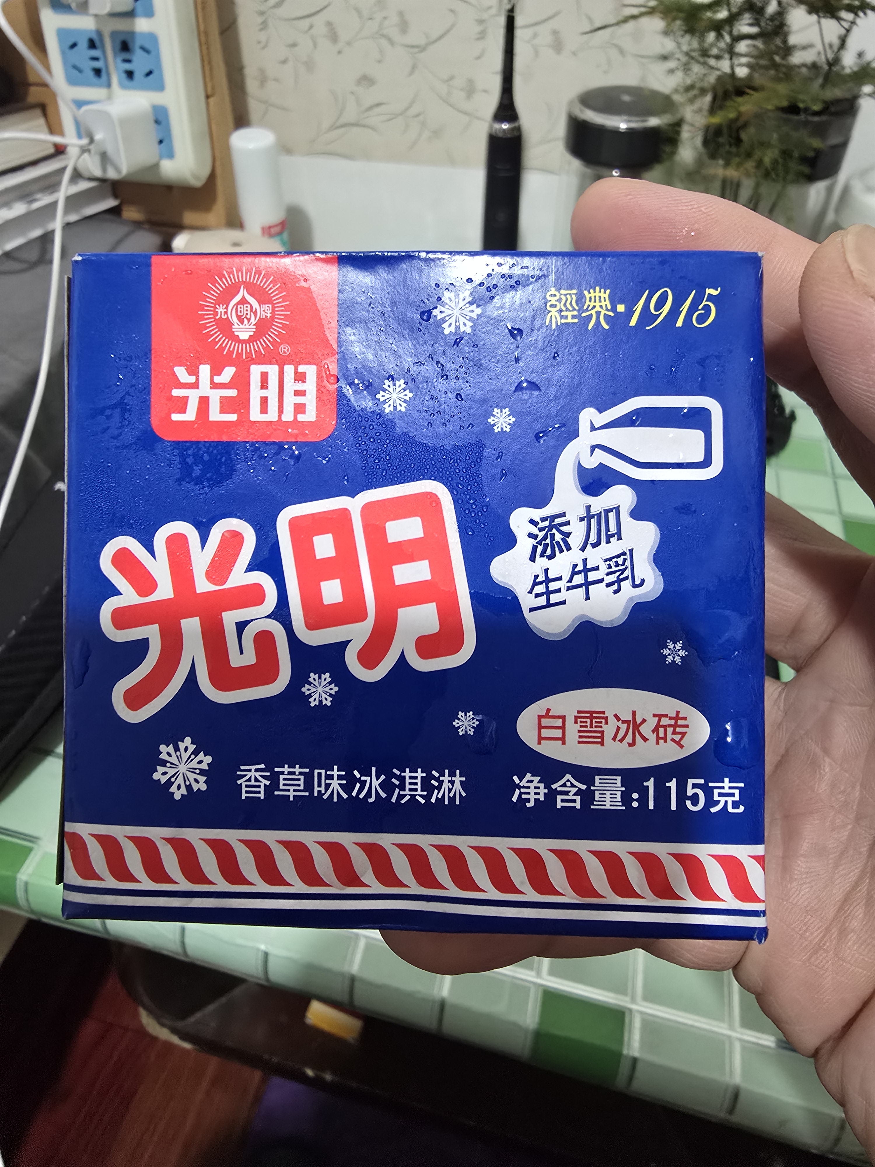 光明牌白雪冰砖115g*8块 经典中砖奶砖香草味冰淇淋雪糕家庭装冷饮 实拍图