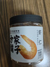 方家铺子 大号金钩海米150g 虾干 淡干大粒干虾仁虾米 粽子食材海鲜干货 实拍图