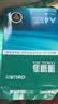 得力（deli）珊瑚海A4打印纸 70g500张*8包一箱 双面复印纸 企业采购优选 整箱4000张7360【销冠系列】 实拍图