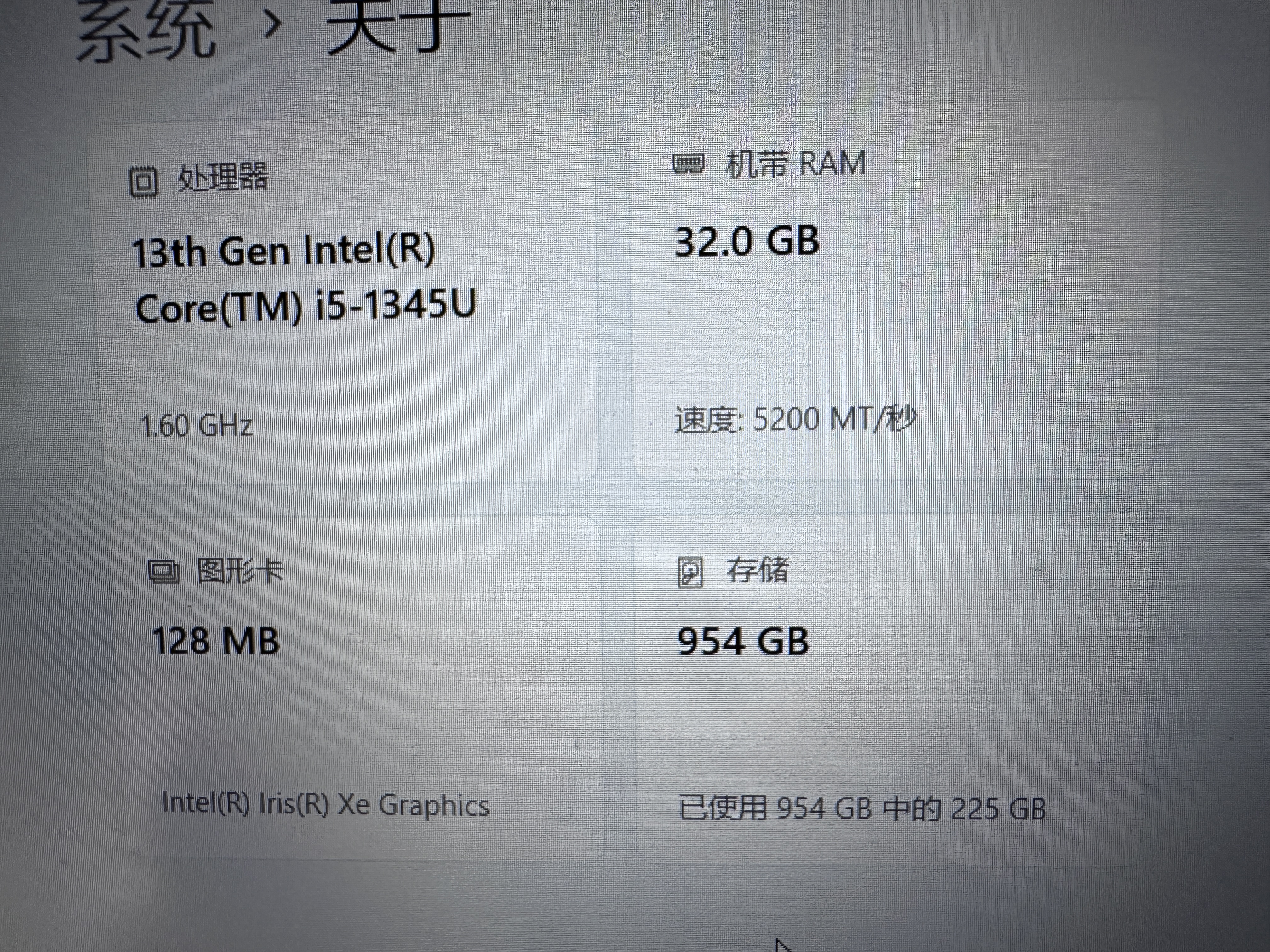 联想（Lenovo）拯救者原装 1TB SSD固态硬盘 PCIE4.0 (NVMe协议) PM9C1B 固态硬盘 原厂 游戏本 拯救者 实拍图